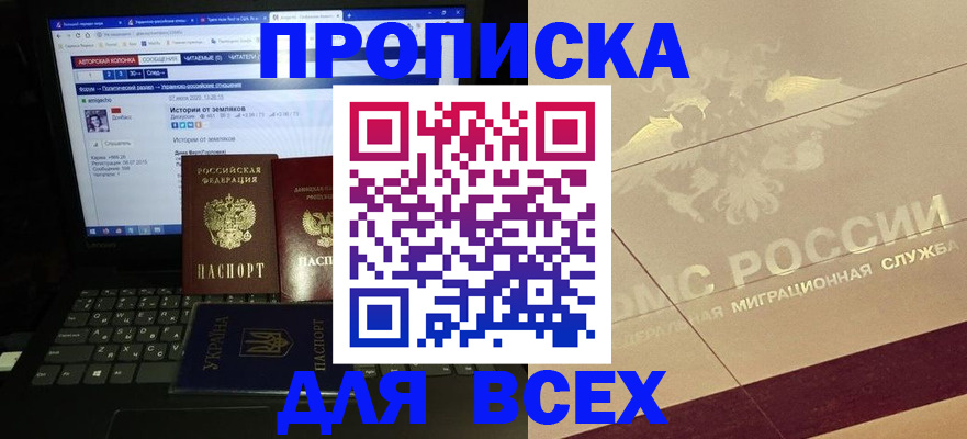форма 3 в Райчихинске